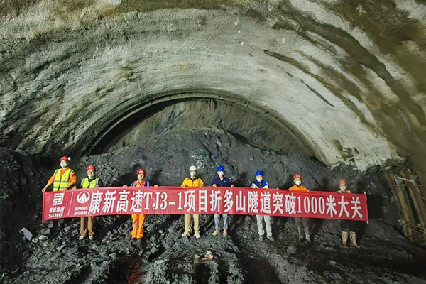 G4218線康定至新都橋高速公路TJ3-1項目折多山隧道出口端順利掘進(jìn)1000米